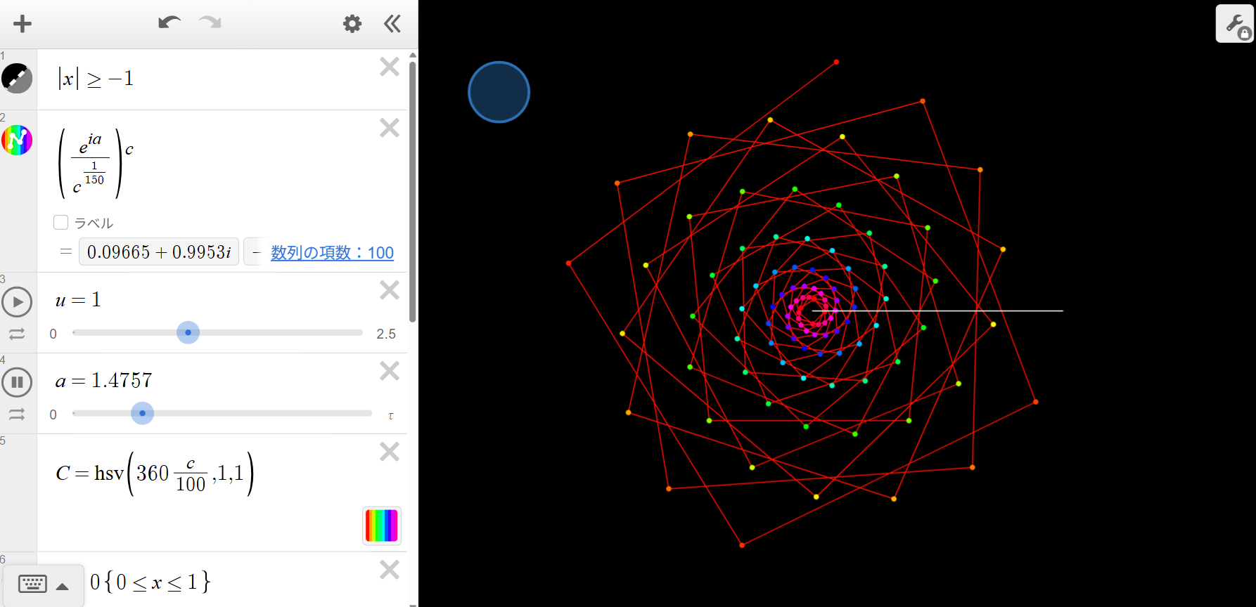 Full view of the sequence pendulum wave visualization with rotating connected points and a white reference axis