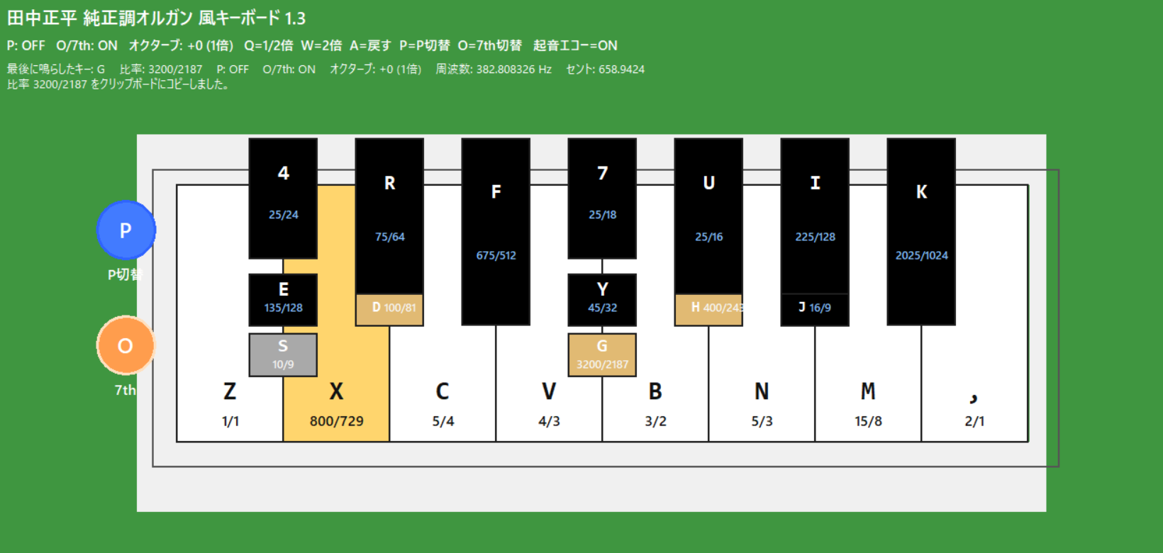 Version 1.3 keyboard interface with O switching ON and alternative ratios shown for X, D, G, and H
