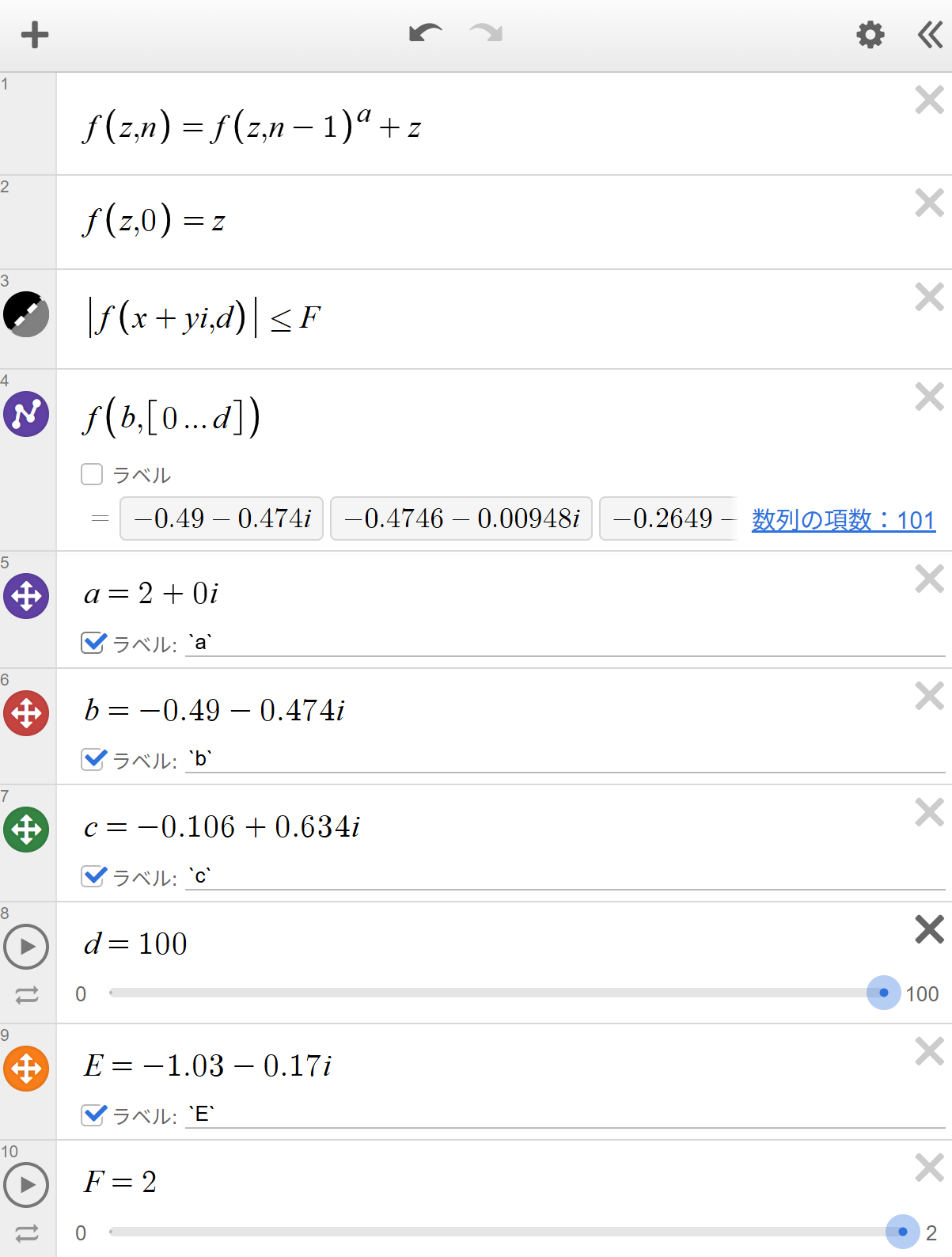 Desmos parameter list showing a, b, c, d, E, F