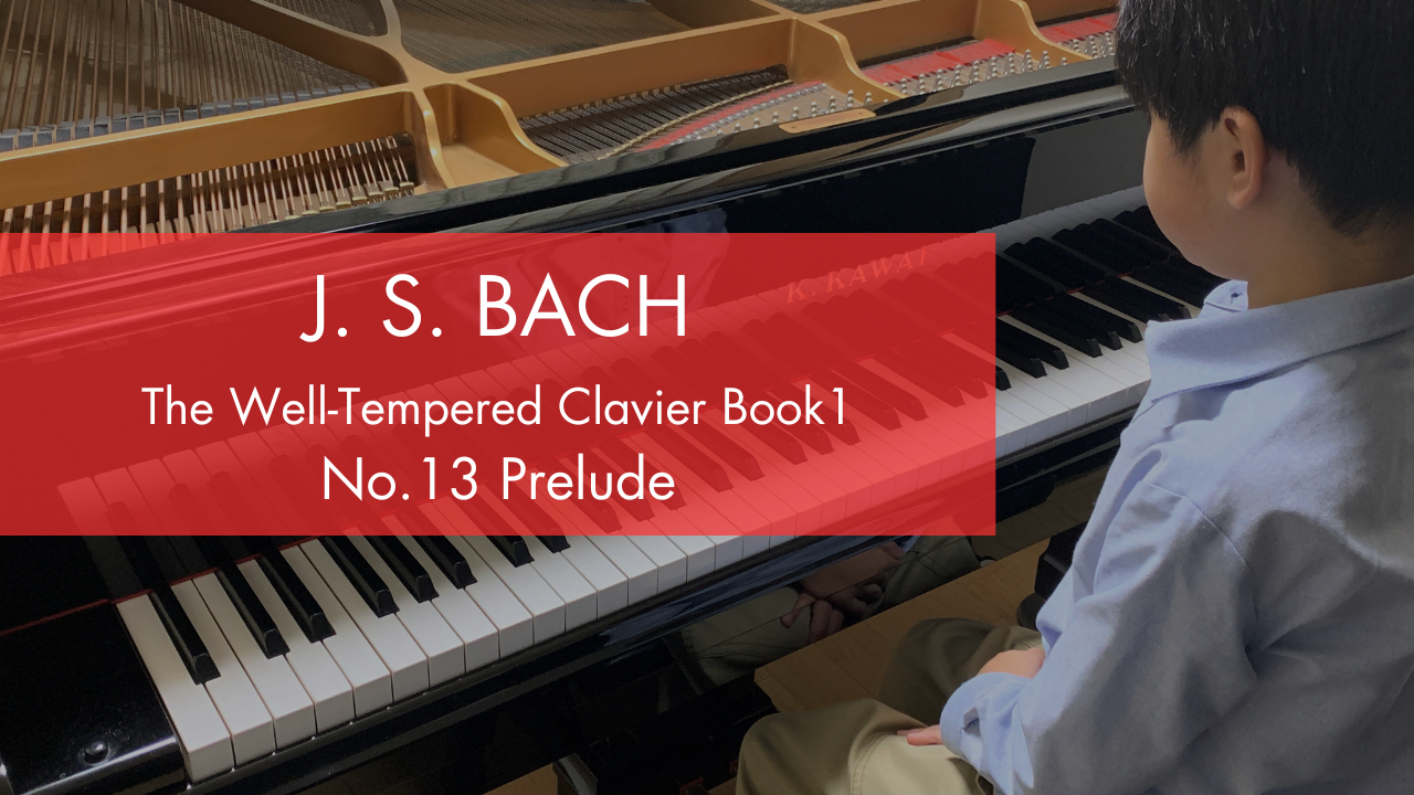 Performance Record of J.S. Bach – Prelude in F-Sharp Major, BWV 858