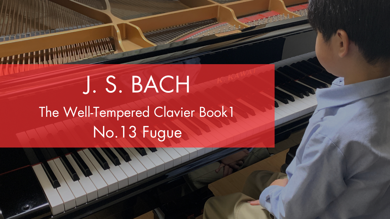Performance Record of J.S. Bach – Fugue in F-Sharp Major, BWV 858