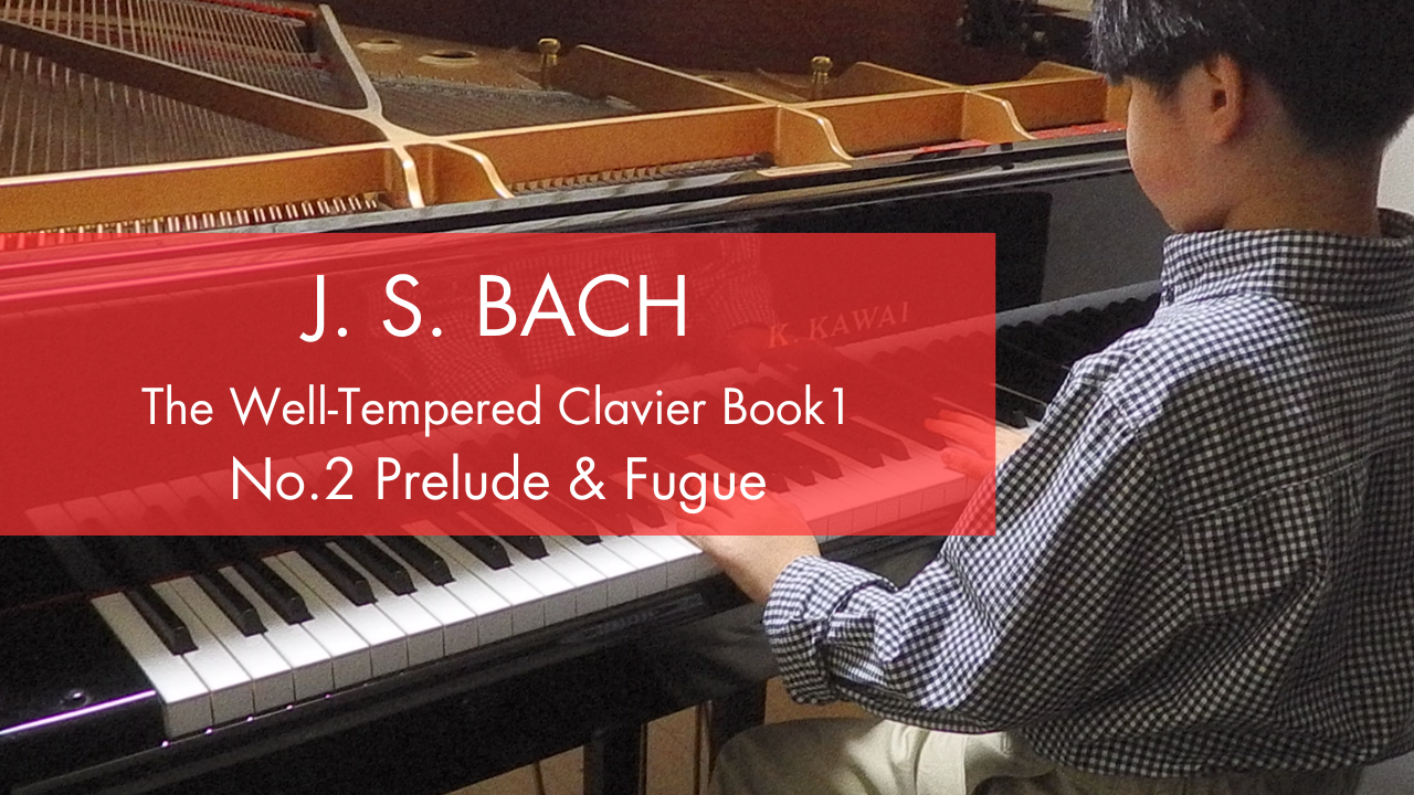 Performance Record of J.S. Bach – WTC I No. 2 Prelude & Fugue in C Minor, BWV 847