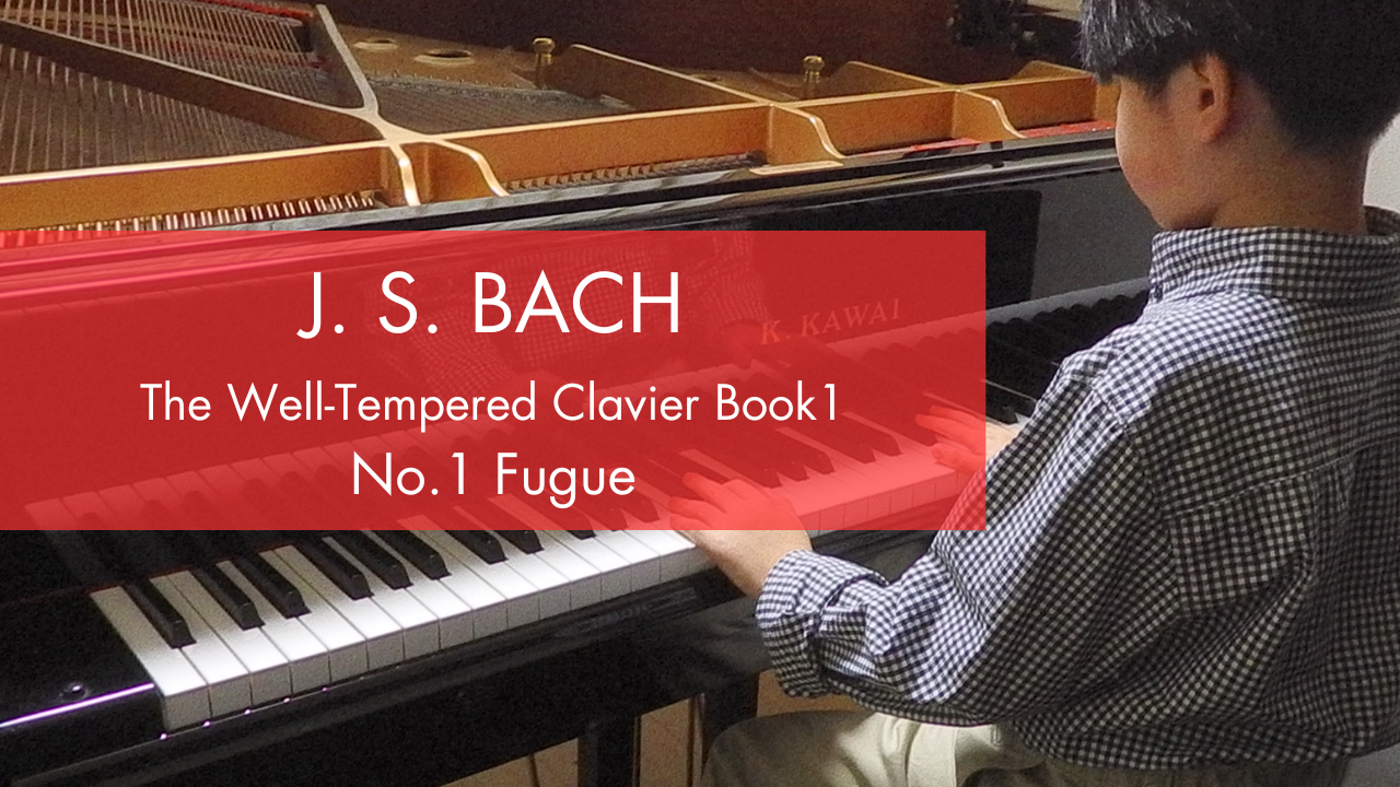 Performance Record of J.S. Bach – WTC I No. 1 Fugue in C Major, BWV 846
