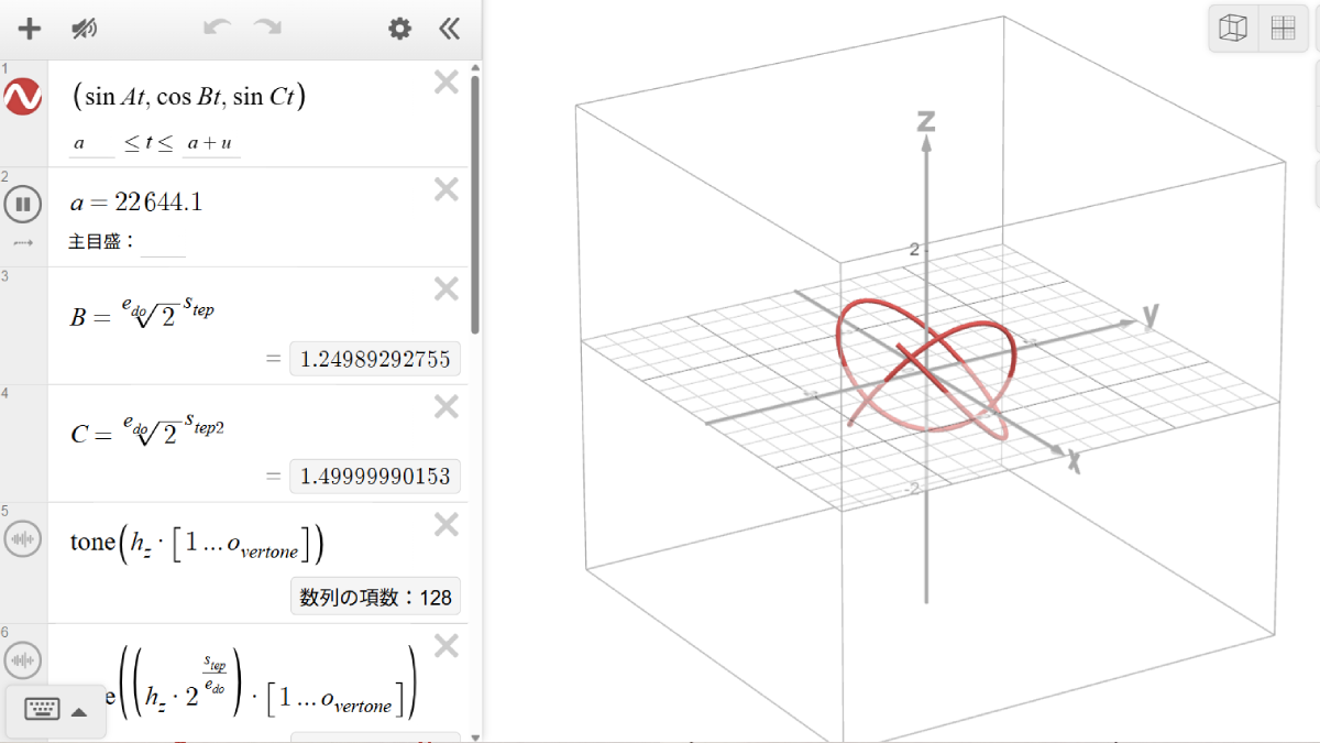 Variable-EDO Triads in 3D — Lissajous Curves + Overtone Playback in Desmos