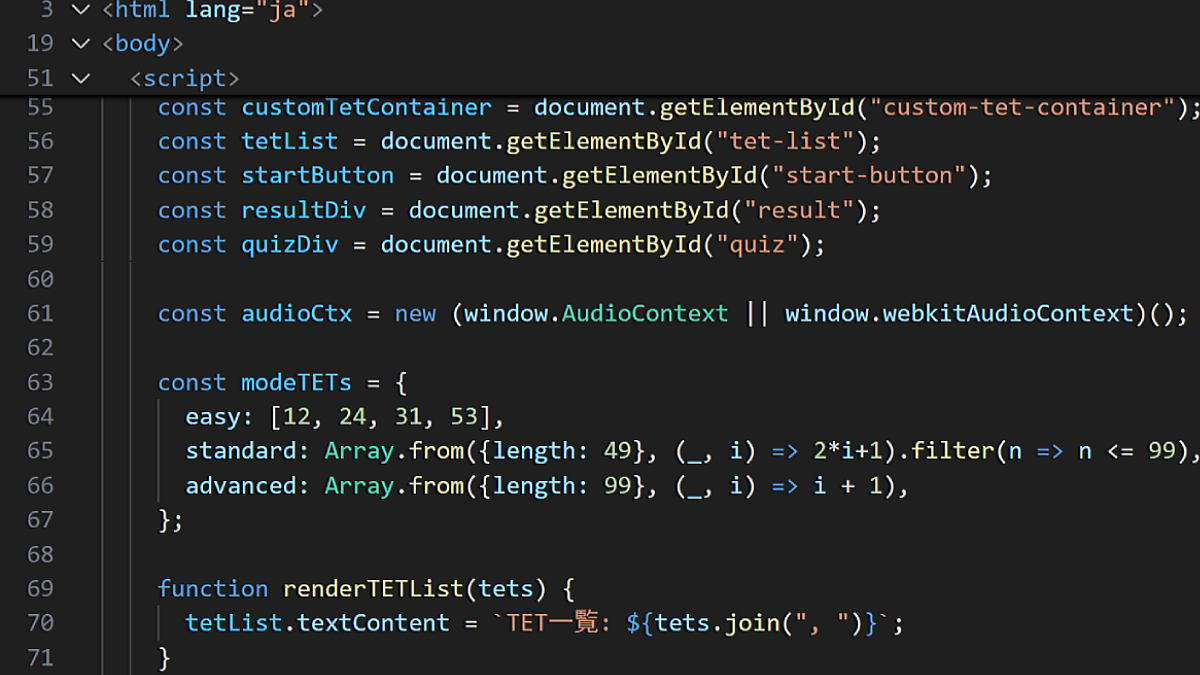 Apps and Experimental Tools
